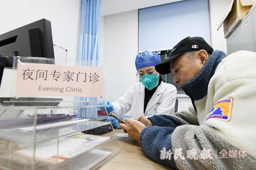 有依据地延，才能更好服务患者——申城医疗机构延时服务调查