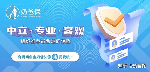 众安百万医疗险的服务口碑测评 保障全面、增值亮眼
